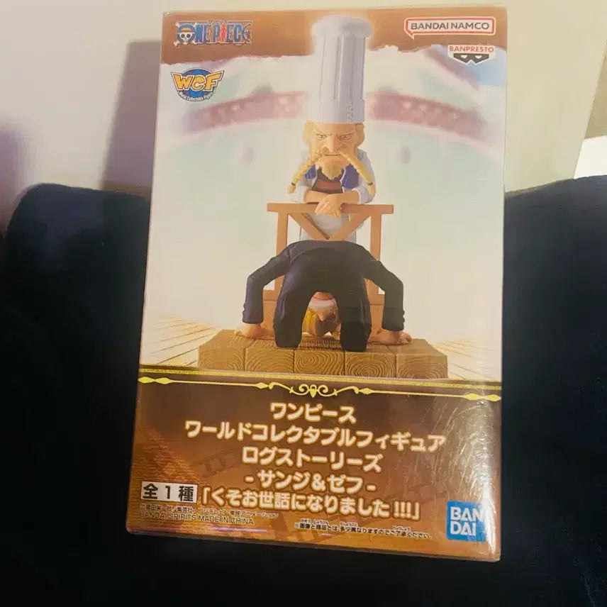[BUNJANG] One Piece World Collectable Figure Zeff &amp; Sanji (Log Stories) / 미개봉)원피스 월콜 로그스토리 제프 &amp; 상디 피규어 미개봉