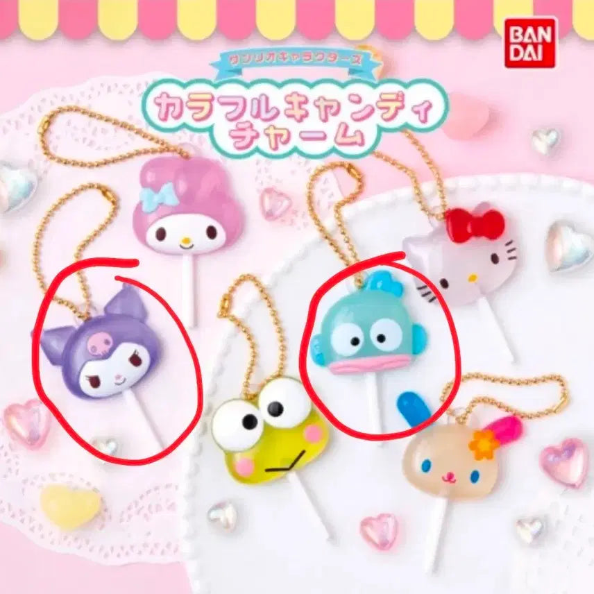 [BUNJANG] Bandai Sanrio Colorful Candy Charm Keychain Gacha Hankogyodon / Kuromi Bundle Set / 반다이 산리오 컬러풀 캔디참 키링 가챠 한교동/ 쿠로미 일괄 판매