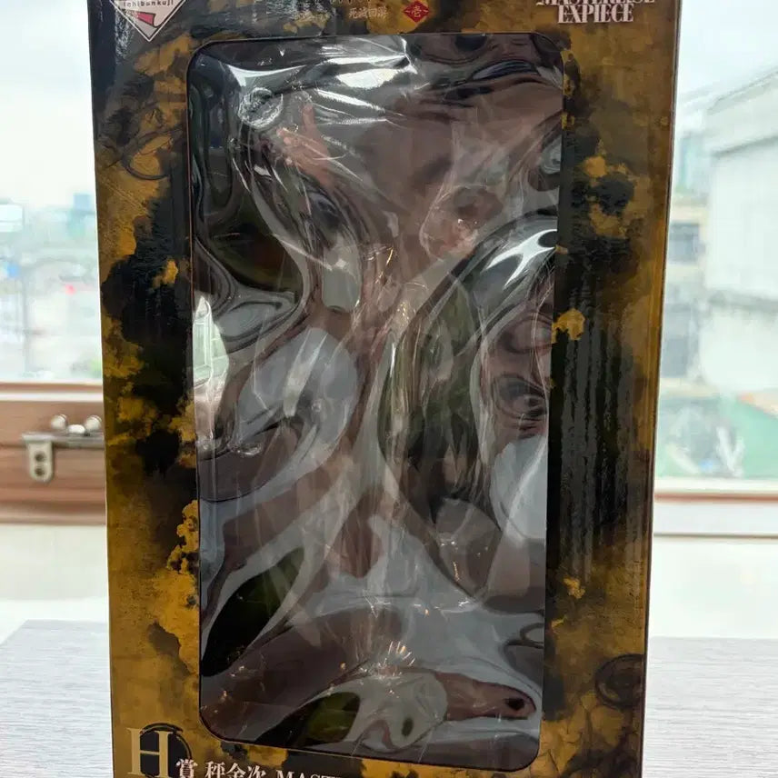 [BUNJANG] Jujutsu Kaisen Self-Devouring Destruction Kinji Hakari Figure (Ichiban Kuji H Prize) / 주술회전 사멸회유 제일복권 쿠지 하카리 킨지 피규어 H상