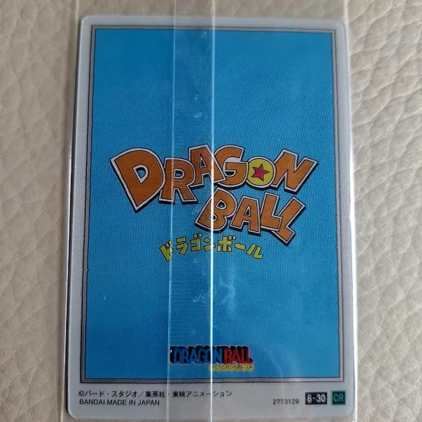 [BUNJANG] Dragon Ball Itazura Card Bulma / 드래곤볼 이타자가 카드 부루마