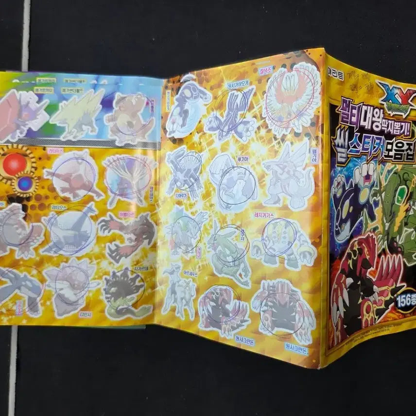 [BUNJANG] Pokemon Stationery Seal Multi Daewang Ttakji Pull-out Seal Stickers / 포켓몬 문구씰 멀티대왕 딱지뽑기 씰스티커 문방구 고전 굿즈