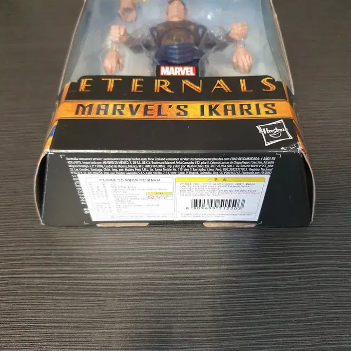 [BUNJANG] Marvel Legends Eternals Ikaris Figure / 새제품 마블 레전드 시리즈 에터널스 이카리스 피규어