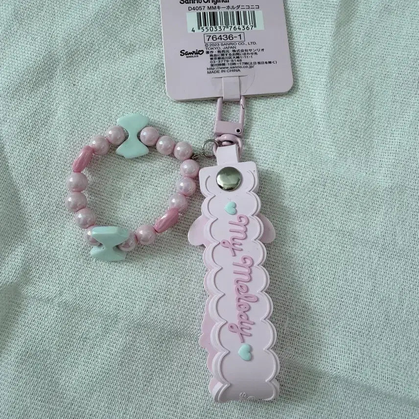 [BUNJANG] Sanrio My Melody Piano Smiling My Melody Keyring / 산리오 마이멜로디 피아노 웃는 마이멜로디 키링