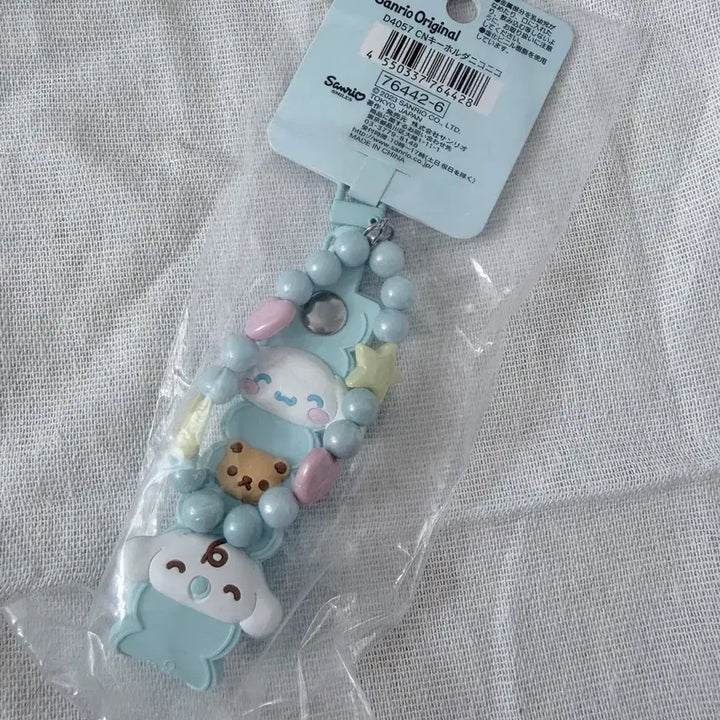 [BUNJANG] Cinnamoroll Smiling Cinnamoroll Keychain / 시나모롤 밀크 웃는 시나모롤 키링