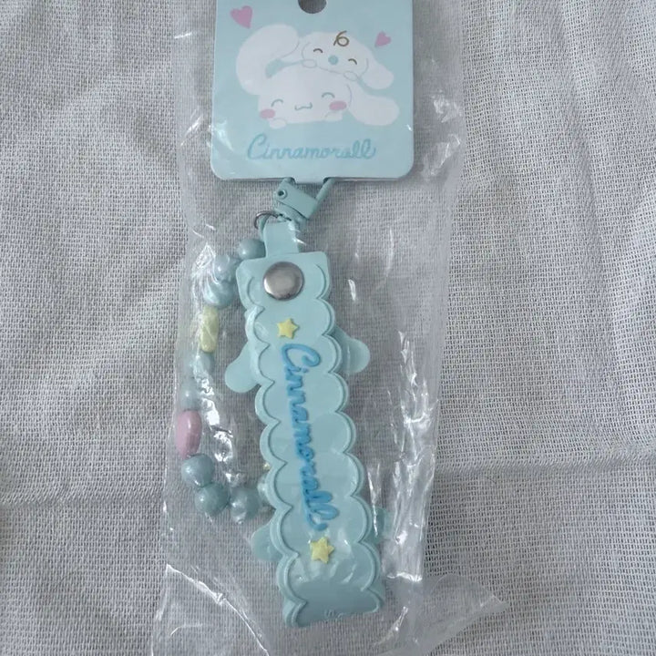 [BUNJANG] Cinnamoroll Smiling Cinnamoroll Keychain / 시나모롤 밀크 웃는 시나모롤 키링