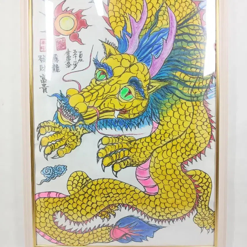 [BUNJANG] Gold Dragon Painting Framed Artwork by Artist Kim Yong-tae / 금색 용 그림 액자 창작 그림
