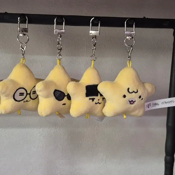 [BUNJANG] T1 Faker Keria "Shooting Star" Plush Doll / T1 티원 암행천문 팝업 케리아 keria 별똥별 인형 판매