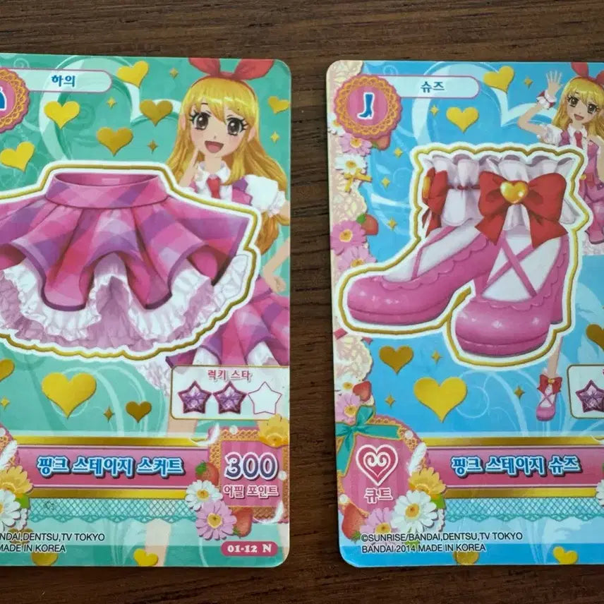 [BUNJANG] Idolmaster Card Individual Sale / 아이엠스타 카드 개별 판매
