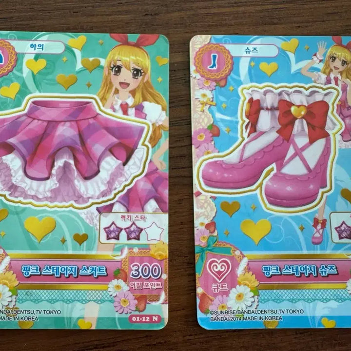 [BUNJANG] Idolmaster Card Individual Sale / 아이엠스타 카드 개별 판매