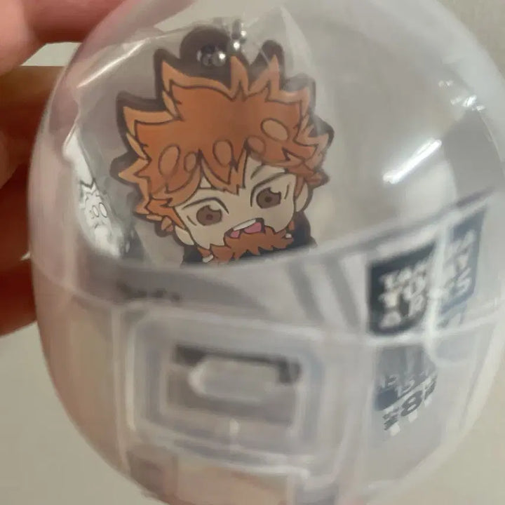 [BUNJANG] Haikyuu!! Hinata Rubber Strap Keychain / 하이큐 키링 러버스트랩 가챠 히나타