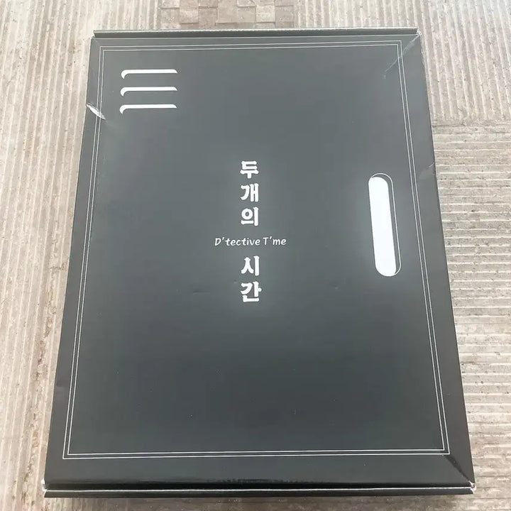 [BUNJANG] Two Times Cooperative Deduction Board Game / 협력 추리게임 두개의 시간 (보드게임, 머더 미스터리)