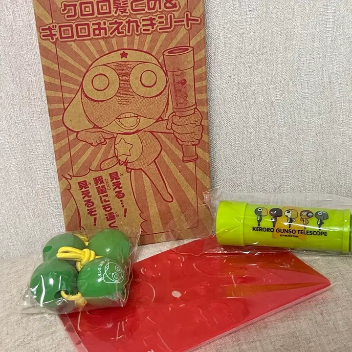 [BUNJANG] Vintage Keroro Soldier Bonus Set / 고전 개구리중사 케로로 부록세트 /빈티지