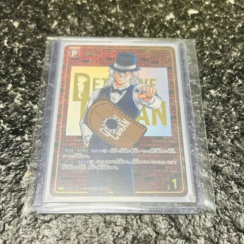 [BUNJANG] Detective Conan TCG Jin SEC Card / 코난 tcg 진 SEC 팝니다
