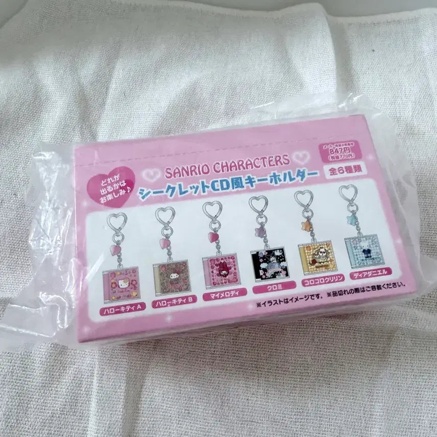 [BUNJANG] Sanrio CD Keychain Full Box Daniel Kuriring / 산리오 CD 키링 풀박스 다니엘 쿠리링