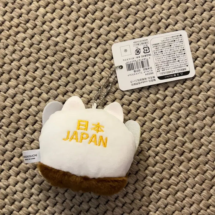 [BUNJANG] Monchhichi Maneki-neko Mascot Keychain / 몬치치 페이스 마스코트 고토치 마네키네코 키링