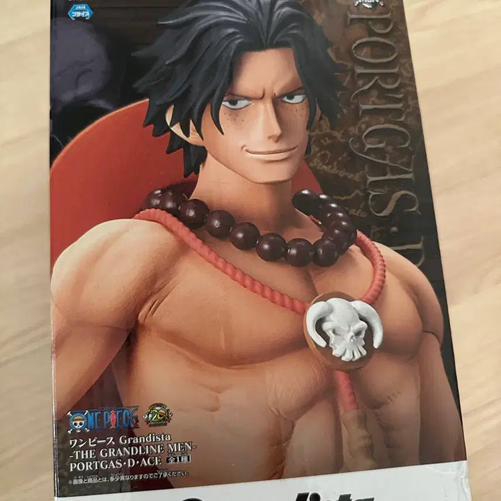 [BUNJANG] Banpresto One Piece Ace Figure / 반프레스토 원피스 에이스 피규어