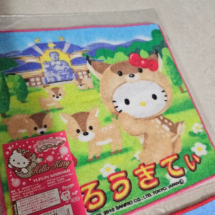 [BUNJANG] Sanrio Hello Kitty Vintage Handkerchief / 헬로키티 고전키티손수건