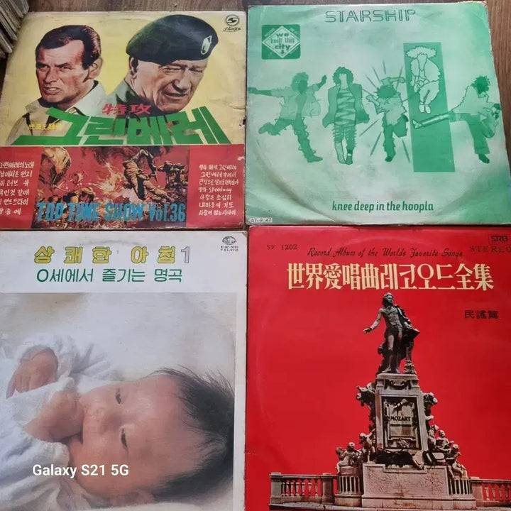 [BUNJANG] Various Artists 4 LP Bundle / 다양한 엘피 4종