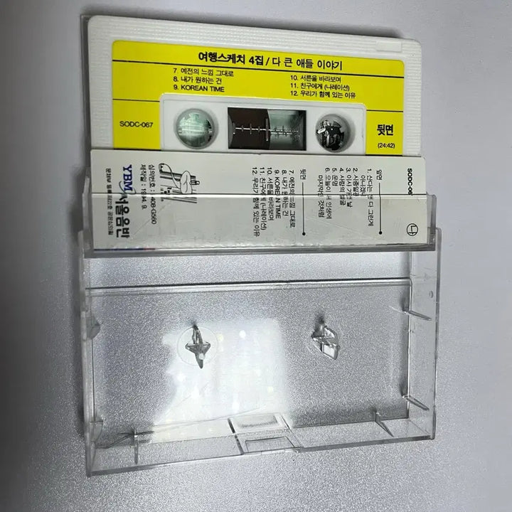 [BUNJANG] Yohaengseuchaeyk Cassette Tape Album / 여행스케치 카세트테이프