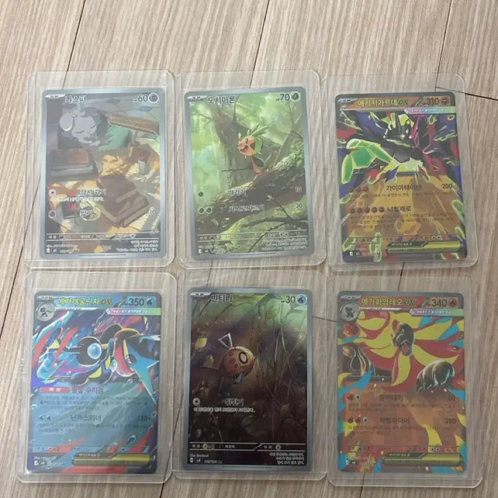 [BUNJANG] Pokemon Card Megegar Garde RR &amp; AR / 포켓몬카드메가지가르데 등 RR&amp; AR