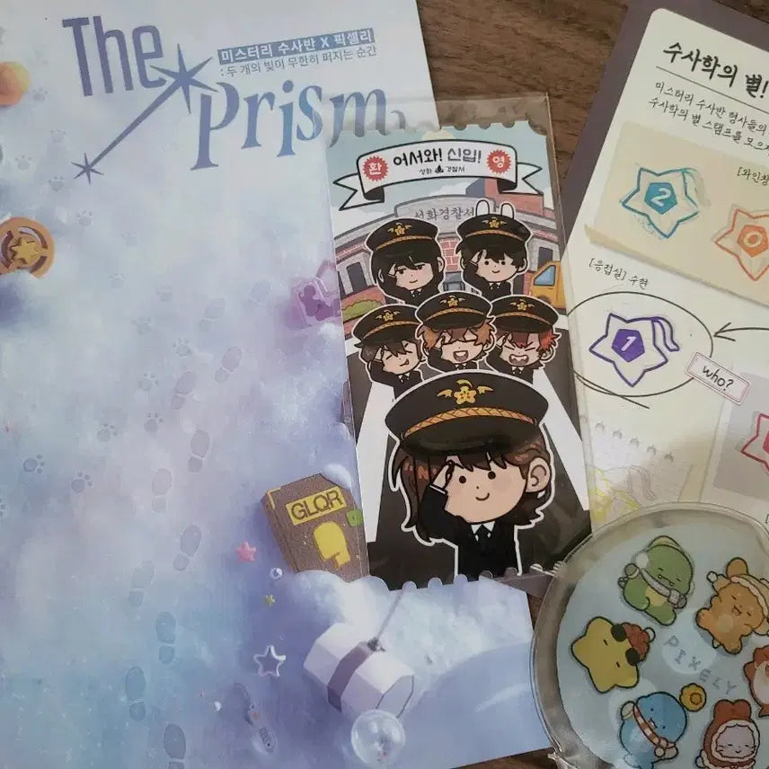 [BUNJANG] Pixelie Misuban Pop-up Certified Document Button Hot Pack Case File Bundle Set / 픽셀리 미수반 팝업 수료증 똑딱이 핫팩 초동수사 보고서 안내책자 일괄