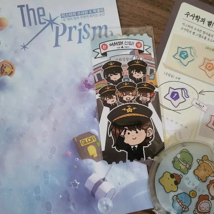 [BUNJANG] Pixelie Misuban Pop-up Certified Document Button Hot Pack Case File Bundle Set / 더 프리즘 픽셀리 미수반 팝업 수료증 핫팩 보고서 안내책자 일괄