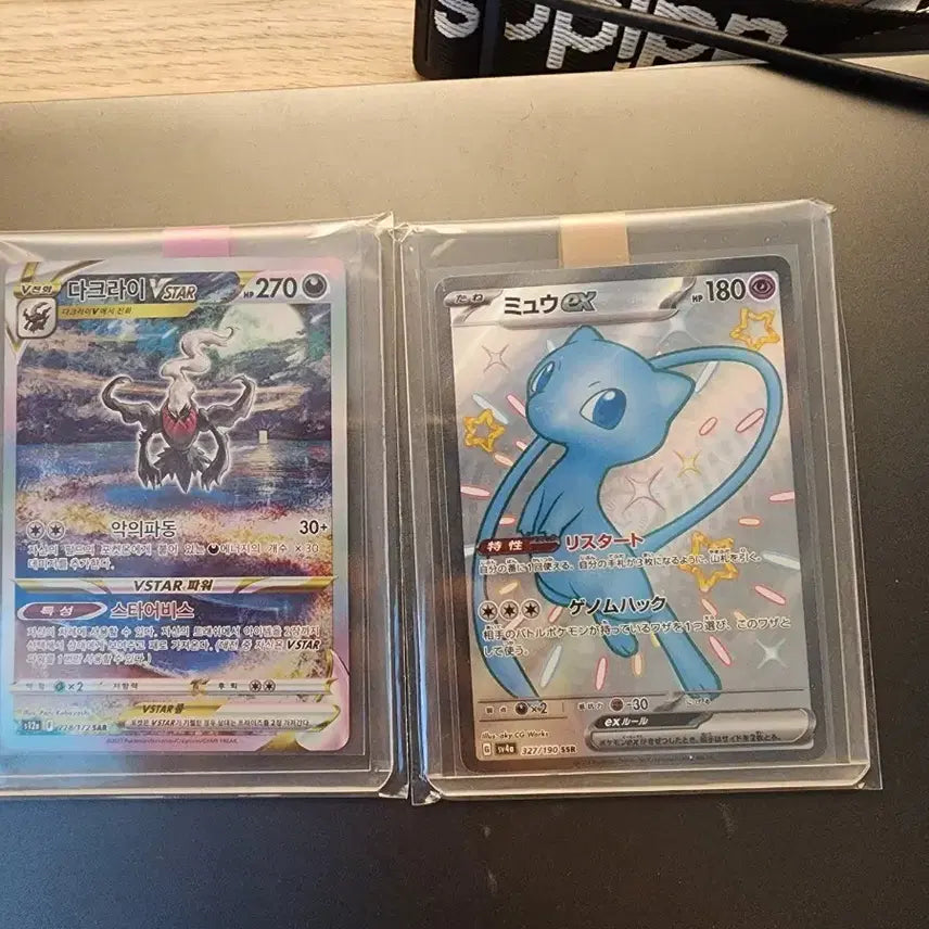 [BUNJANG] Pokemon Card Bundle / 포켓몬카드 일괄