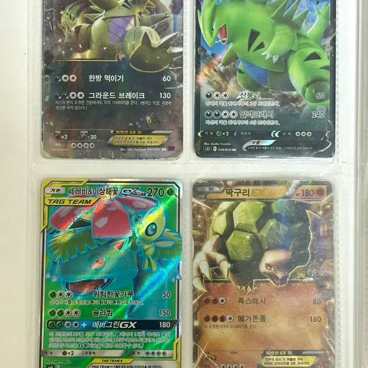 [BUNJANG] Pokemon Card Album Set Bundle / 포켓몬카드 앨범 세트 싸게 일괄