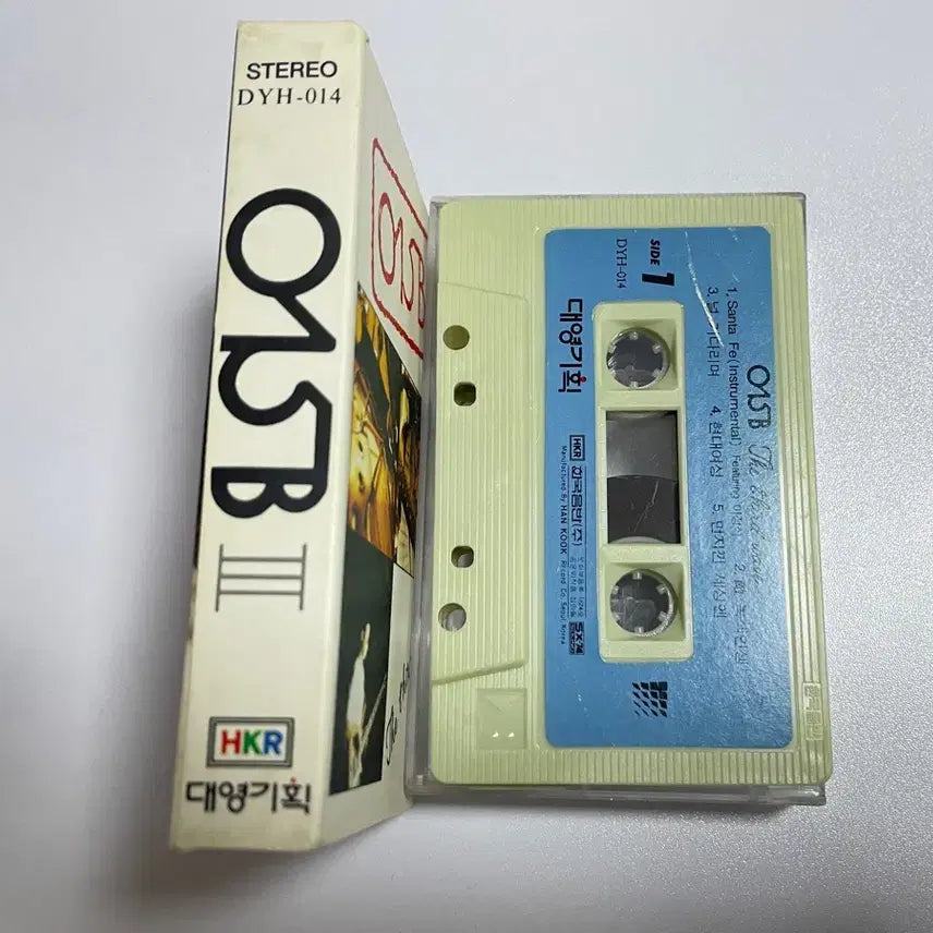 [BUNJANG] 015B 3rd Album Cassette Tape / 015B 카세트 테이프