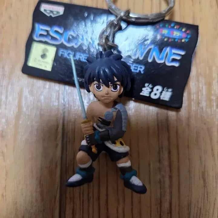 [BUNJANG] Escaflowne Figure Keychain / 천공의 에스카플로네 피규어 열쇠고리