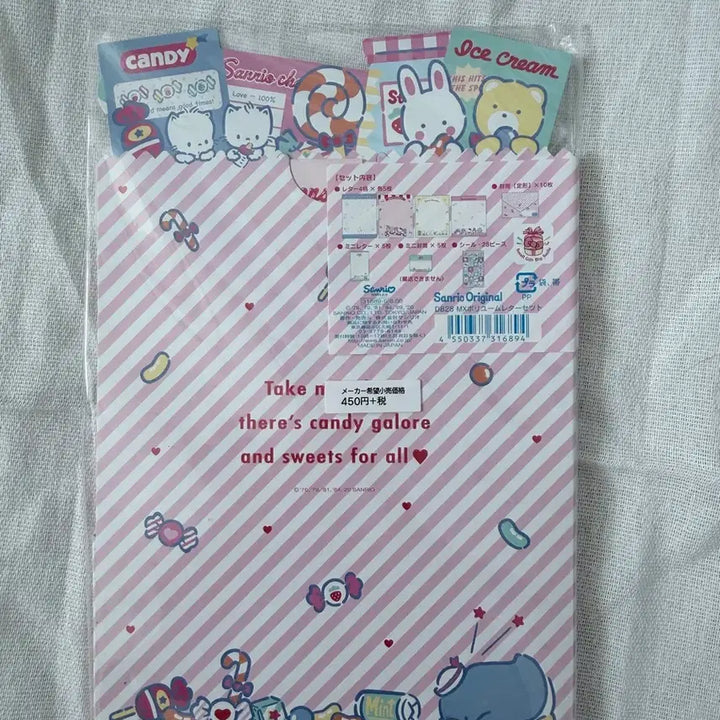 [BUNJANG] Sanrio Hello Kitty Classic Letter Set / 키티편지지 고전편지지 세트 산리오 편지지