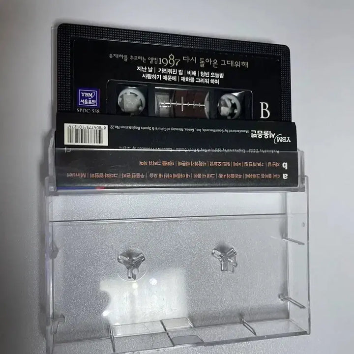 [BUNJANG] Yoo Jae-ha Cassette Tape / 유재하 카세트 테이프