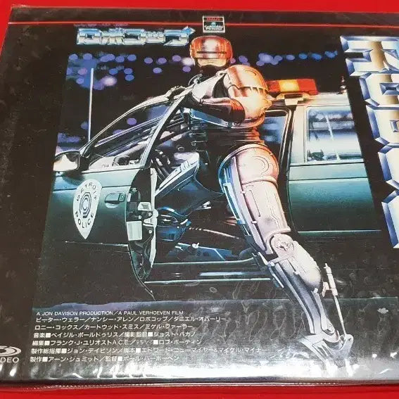 [BUNJANG] RoboCop 