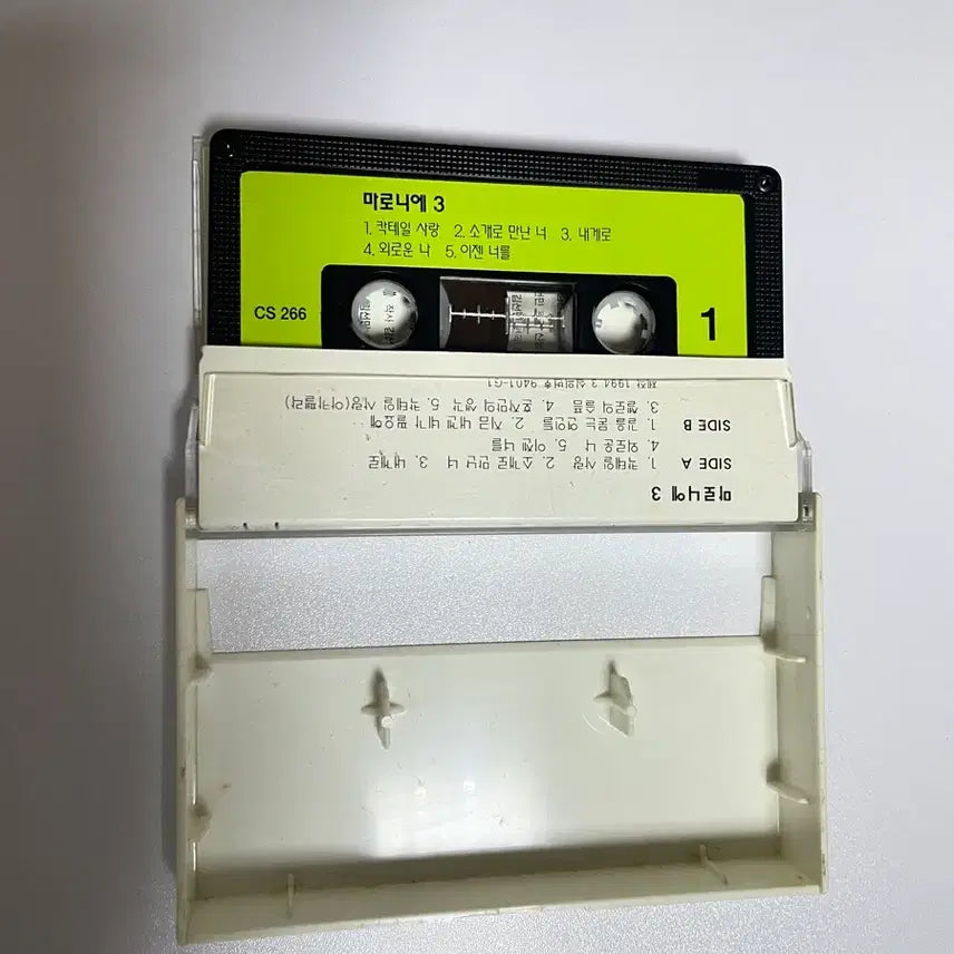 [BUNJANG] Mironie 3rd Album Cassette Tape / 미로니에 카세트 테이프