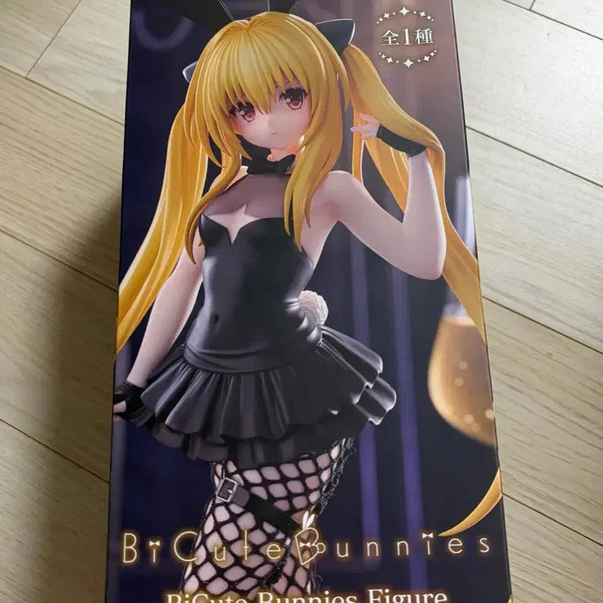 [BUNJANG] To LOVE-Ru Darkness Yami BiCute Bunnies Figure / 투러브 트러블 다크니스 금빛어둠 야미 BiCute Bunnies 피규어