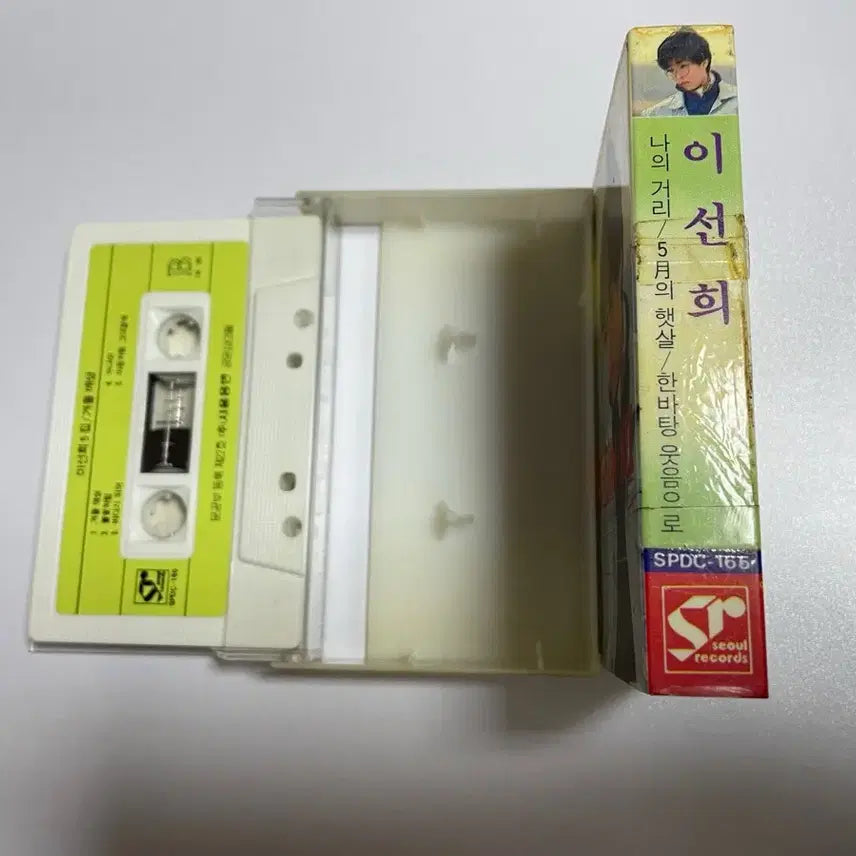 [BUNJANG] Lee Sun Hee 5th Album Cassette Tape / 이선희 카세트 테이프