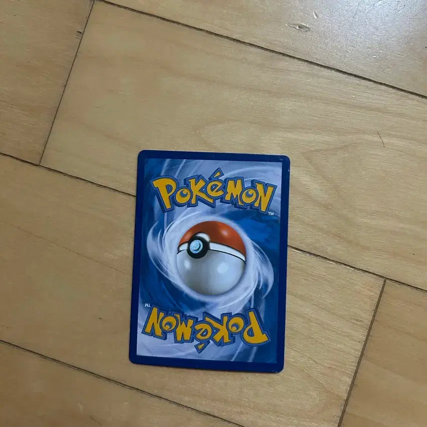 [BUNJANG] Pokemon EBB Classic Card Gyarados 2013 / 포켓몬 EBB 고전카드 갸라도스 2013