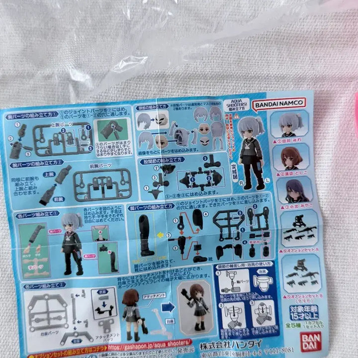 [BUNJANG] Bandai Aqua Shooters Gacha / 반다이 아쿠아슈터즈 가챠