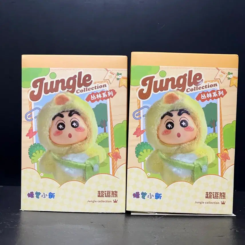 [BUNJANG] Crayon Shin-chan Animal Charm / 짱구는 못말려 짱구 키링 짱구 동물 키링