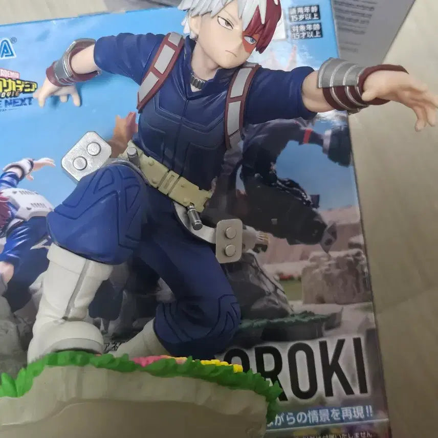 [BUNJANG] Sega x Cross Link My Hero Academia Shoto Todoroki Figure / 세가 xross link 나의 히어로 아카데미아 토도로키 쇼토 피규어