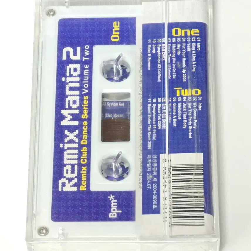 [BUNJANG] Remix Mania 2 (Remix Club Dance Series Vol.2) Cassette Tape / Remix Mania 2 (Remix Club Dance Series V