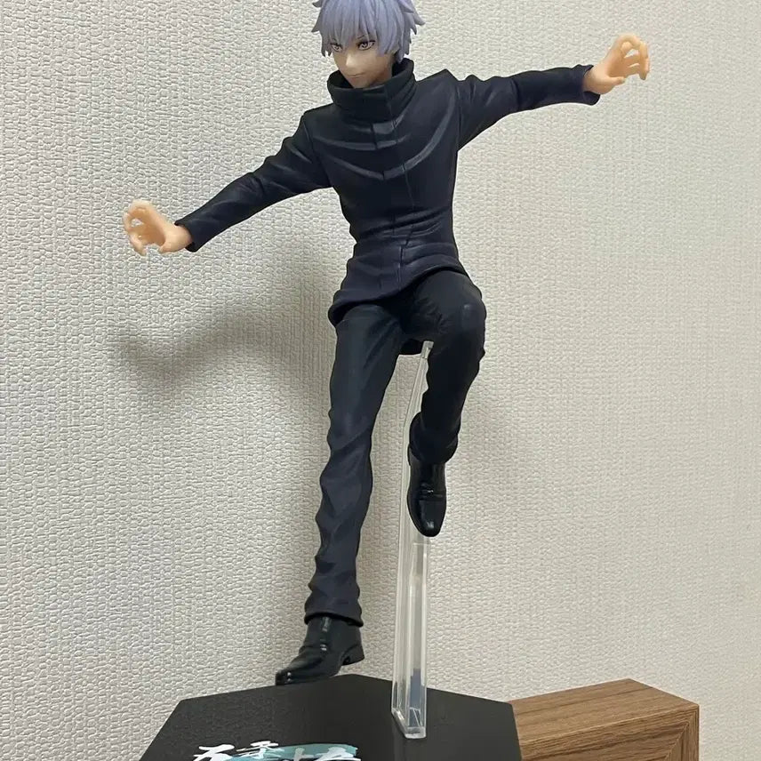 [BUNJANG] Jujutsu Kaisen Gojo Satoru Ichiban Kuji D Prize Figure / 고죠사토루 제일복권 D상