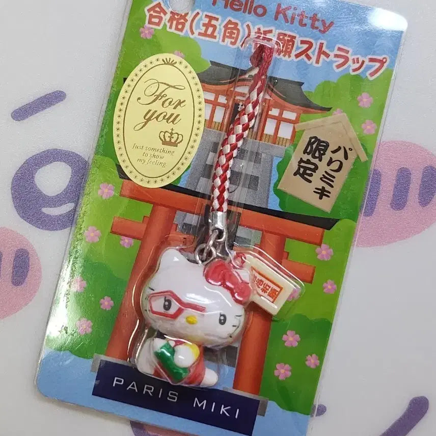 [BUNJANG] Sanrio Red Monocle Lucky Charm Keychain / 고전 산리오 빨간 안경 합격운 부적 파리미키 키티스트랩 킽스 키링