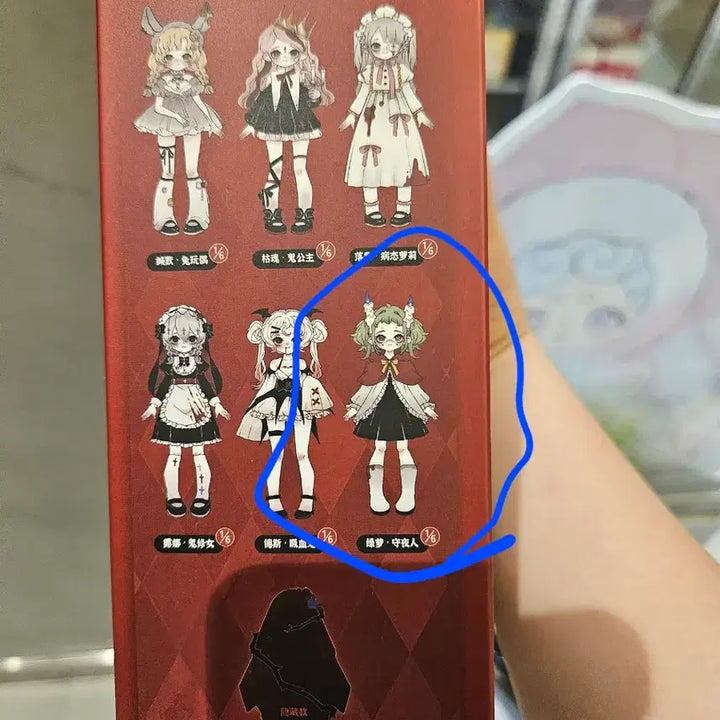 [BUNJANG] Nyssa Nightmare Blind Doll Action Figure / nyssa nightmare 니사 Bjd 액션피규어 블라인드돌