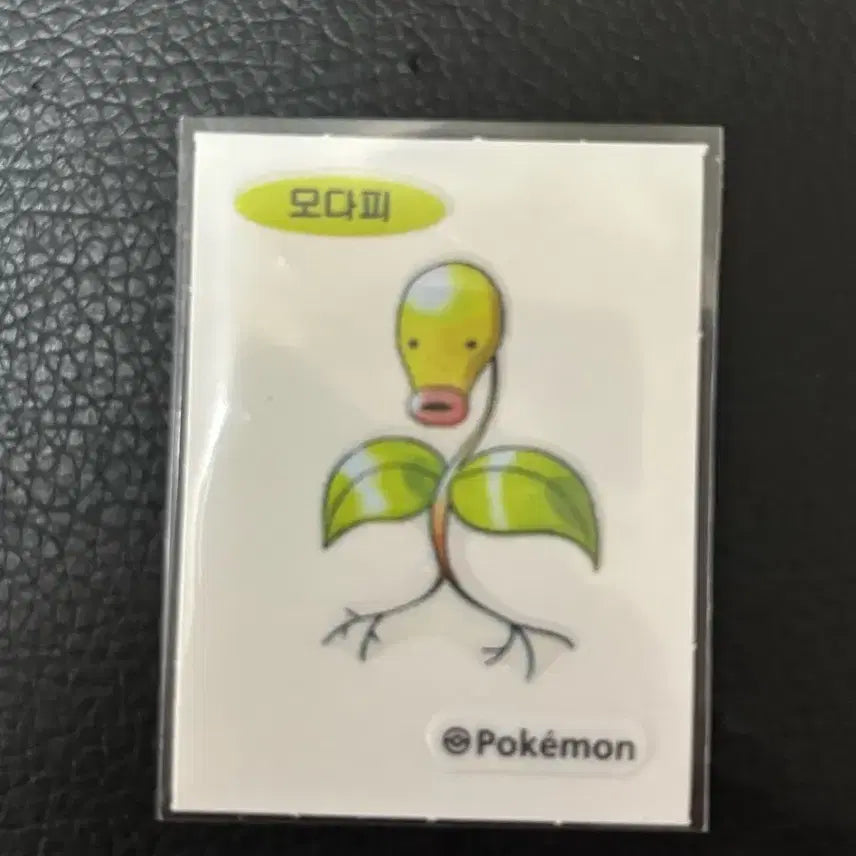 [BUNJANG] Pokemon Artwork Bread Tag Sticker - Oddish / 포켓몬 아트워크 띠부씰 모다피 판매