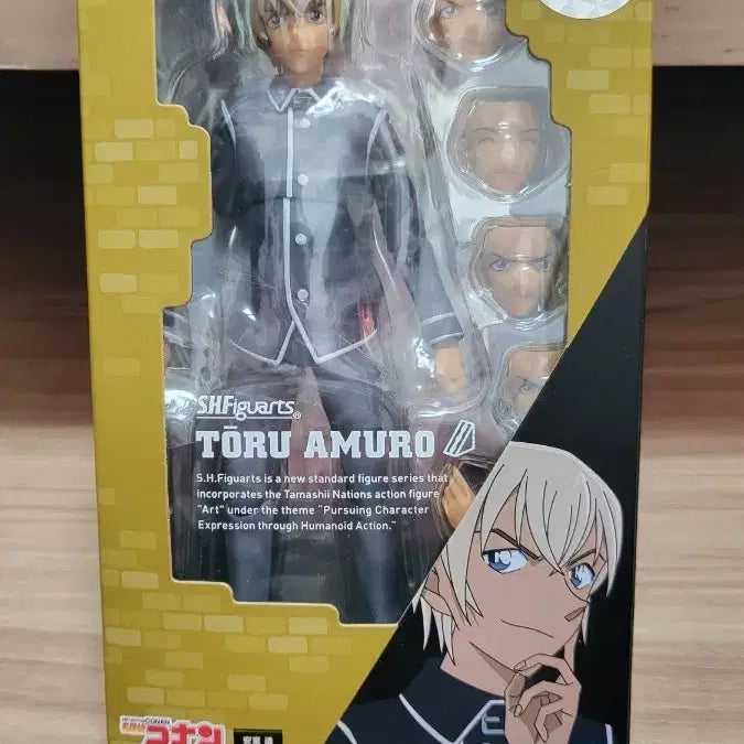 [BUNJANG] Bandai S.H.Figuarts Toru Amuro / 반다이 S.H.Figuarts 토오루 아무로