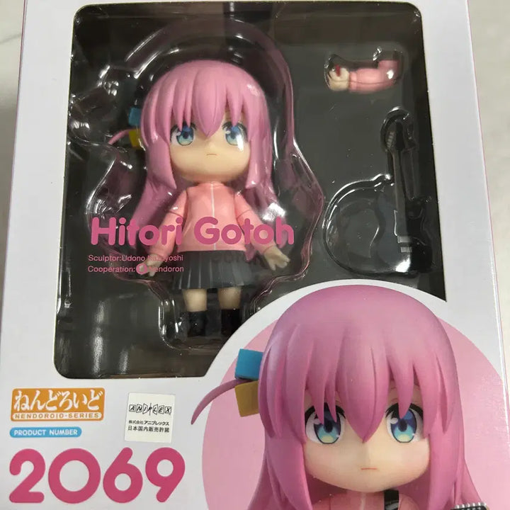 [BUNJANG] Kotobukiya Bocchi the Rock! Nendoroid Hitori Gotoh + Kikuri Hiroi (Opened/Full Box) Bundle Set / (개봉/정품) 굿스마일컴퍼니 봇치더락 넨도로이드 고토 히토리