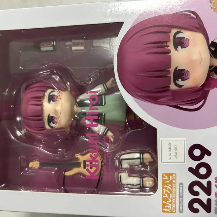 [BUNJANG] Kotobukiya Bocchi the Rock! Nendoroid Hitori Gotoh + Kikuri Hiroi (Opened/Full Box) Bundle Set / (개봉/정품) 굿스마일컴퍼니 봇치더락 넨도로이드 고토 히토리