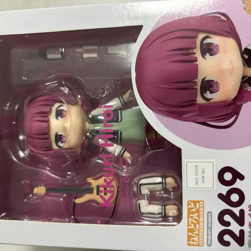 [BUNJANG] Kotobukiya Bocchi the Rock! Nendoroid Hitori Gotoh + Kikuri Hiroi (Opened/Full Box) Bundle Set / (개봉/정품) 굿스마일컴퍼니 봇치더락 넨도로이드 고토 히토리