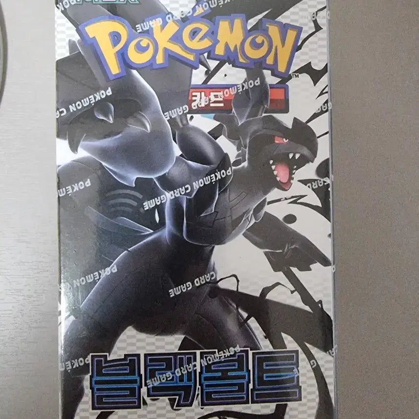 [BUNJANG] Pokemon Card Black Bolt Unsealed Box (Shrink Wrap) / 포켓몬카드 블랙볼트 미개봉 박스 (슈링크O)